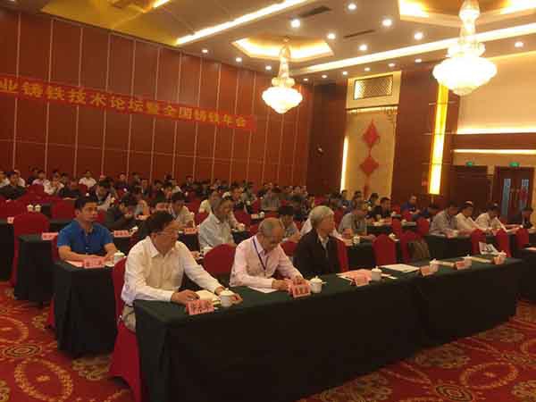  2017年10月18日創(chuàng)想儀器受邀參加蘇州興業(yè)鑄鐵技術論壇暨全國鑄鐵年會，會議由蘇州興業(yè)鑄鐵技術論壇中國鑄造協(xié)會在廣西玉林主辦。創(chuàng)想儀器為廣大鑄造企業(yè)帶來了鑄造必備的CX-9800型光譜分析儀。