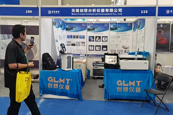 GLMY創(chuàng)想儀器展臺-直讀光譜儀