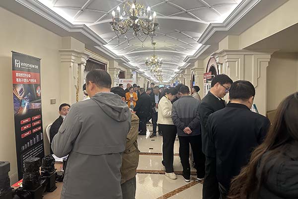 2025浙江鑄造年會